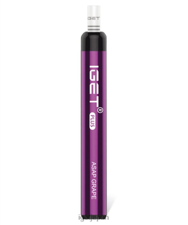DRZ2630 アイゲットプラス できるだけ早くブドウ IGET Vape ニコチン