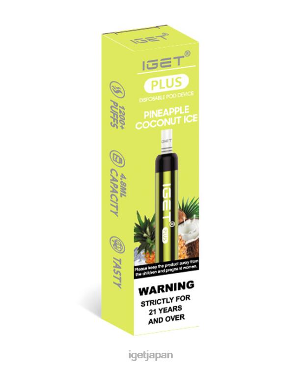 DRZ2638 アイゲットプラス パイナップルココナッツアイス IGET Vape