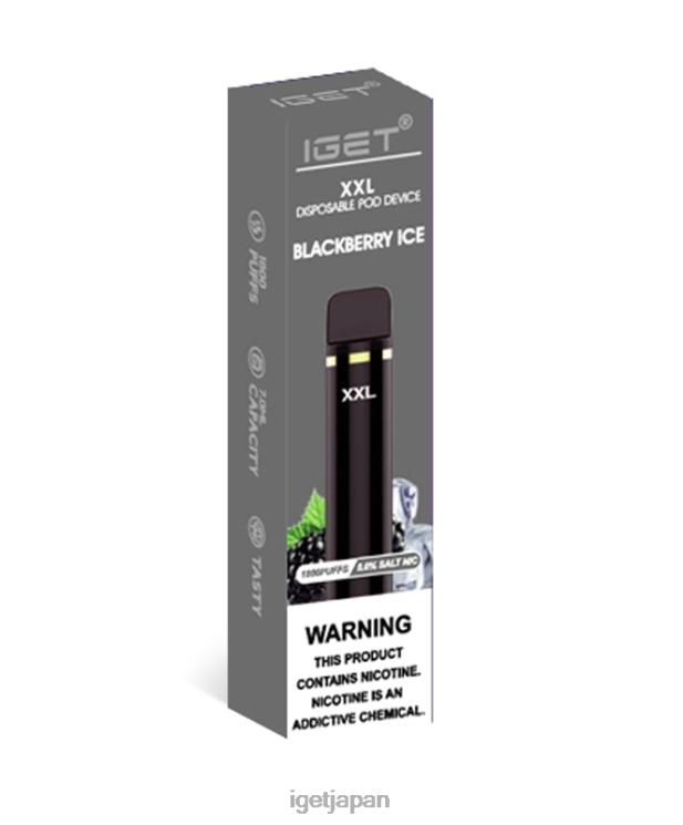 DRZ2643 xxlをゲット ブラックベリーアイス IGET Vape Tokyo