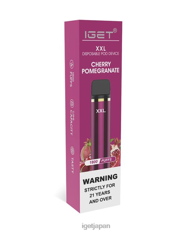 DRZ2650 xxlをゲット 桜ザクロ IGET Vape ニコチン