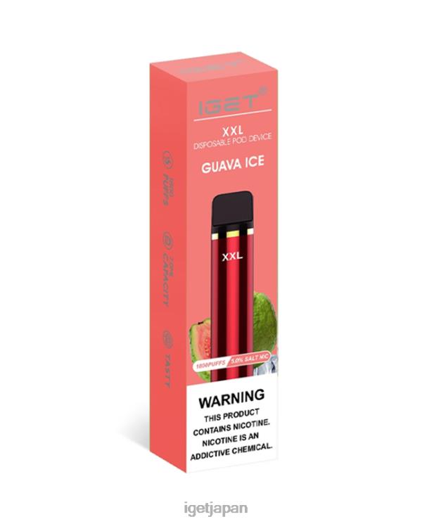DRZ2658 xxlをゲット グアバアイス IGET Vape