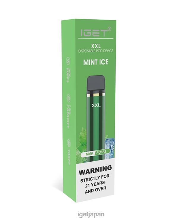 DRZ2663 xxlをゲット ミントアイス IGET Vape Tokyo