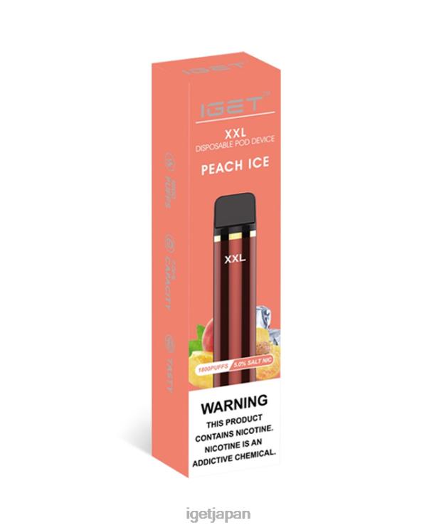 DRZ2670 xxlをゲット ピーチアイス IGET Vape ニコチン