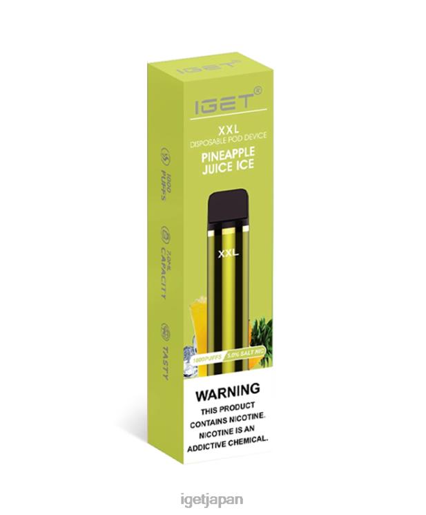 DRZ2671 xxlをゲット パイナップルジュースアイス IGET Vapes Japan