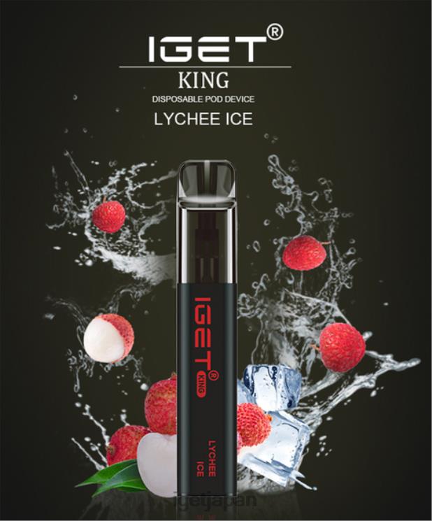 DRZ26490 IGET キング - 2600 パフ ライチアイス Vape Tokyo