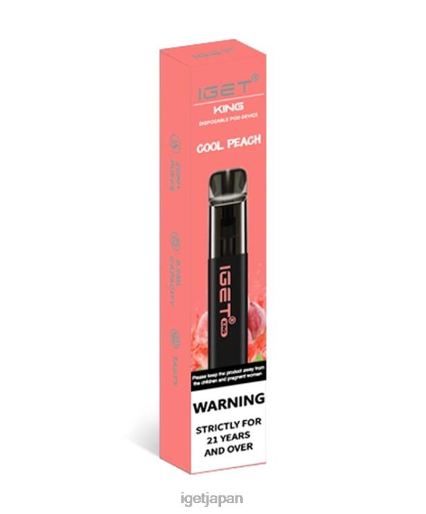 DRZ2699 王様をゲット クールピーチ IGET 日本