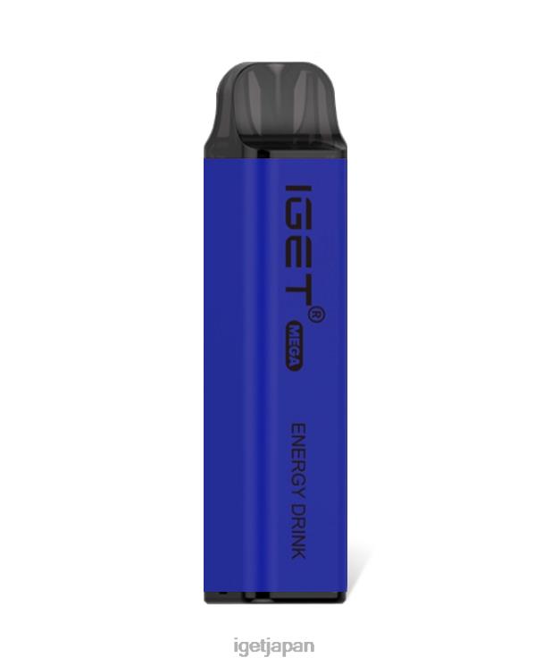 DRZ26128 メガをゲット 栄養ドリンク IGET Vape