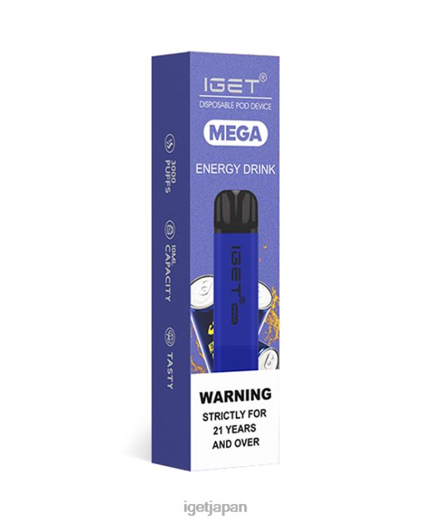 DRZ26128 メガをゲット 栄養ドリンク IGET Vape