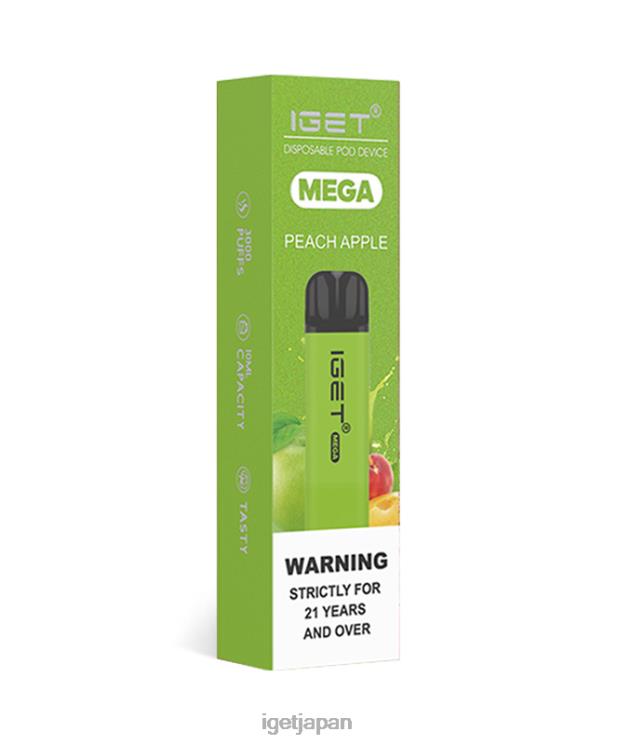 DRZ26138 メガをゲット 桃のリンゴ IGET Vape