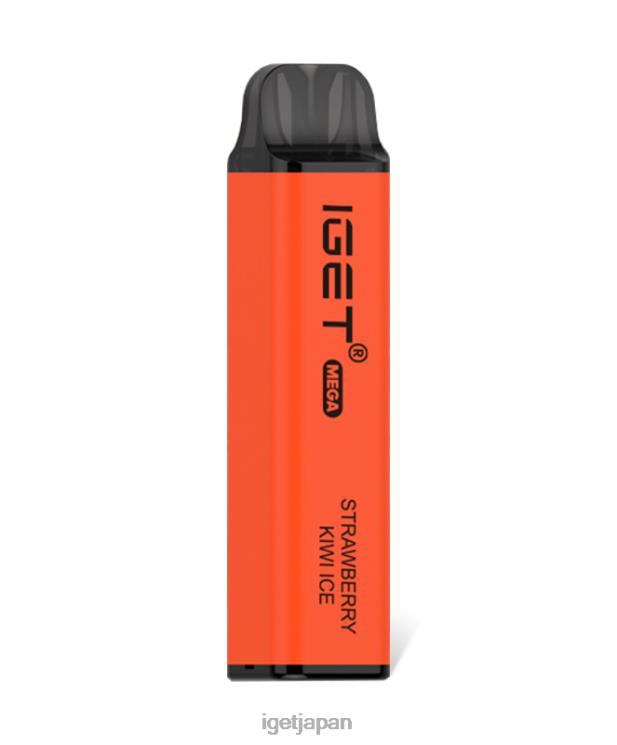 DRZ26143 メガをゲット ストロベリーキウイアイス IGET Vape Tokyo