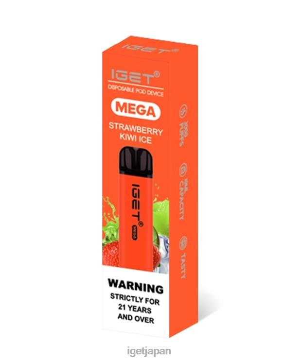 DRZ26143 メガをゲット ストロベリーキウイアイス IGET Vape Tokyo