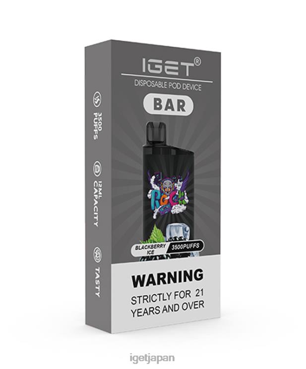 DRZ26149 アイゲットバー ブラックベリーアイス IGET Vape Japan