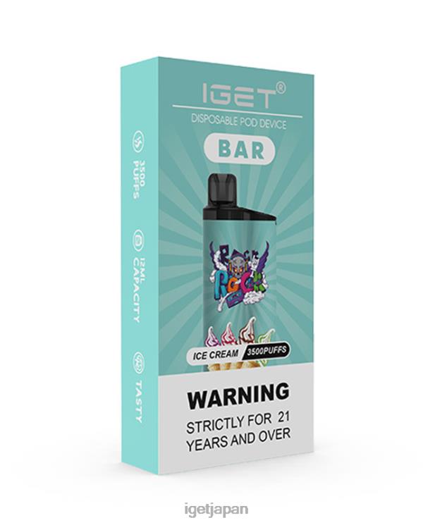DRZ26160 アイゲットバー アイスクリーム IGET Vape ニコチン