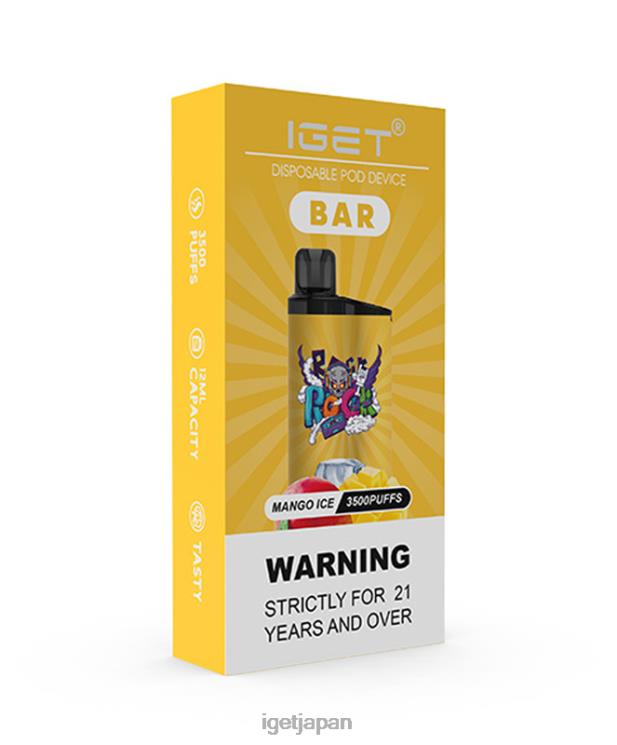 DRZ26163 アイゲットバー マンゴーアイス IGET Vape Tokyo