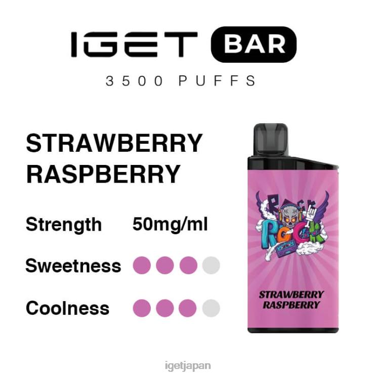 DRZ26273 イゲットバー 3500パフ ストロベリーラズベリー IGET Vape