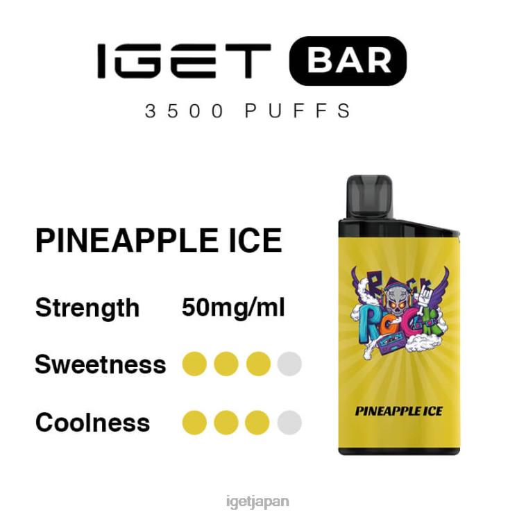 DRZ26284 イゲットバー 3500パフ パイナップルアイス IGET Vape Japan