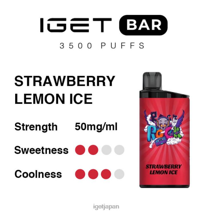 DRZ26293 イゲットバー 3500パフ ストロベリーレモンアイス IGET Vape