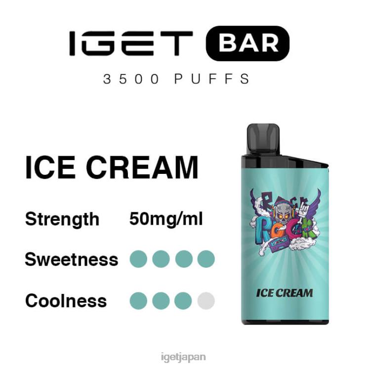 DRZ26294 イゲットバー 3500パフ アイスクリーム IGET Vape Japan