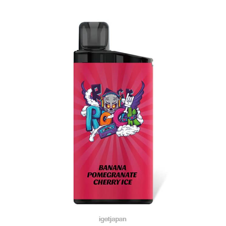 DRZ26295 イゲットバー 3500パフ バナナ ザクロ チェリー アイス IGET Vape ニコチン