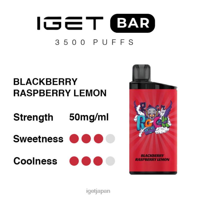 DRZ26296 イゲットバー 3500パフ ブラックベリー ラズベリー レモン IGET Vapes Japan