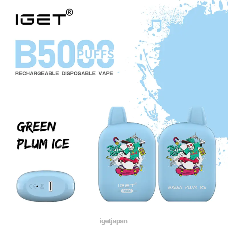 DRZ26311 IGET b5000 青梅氷 ベイプ ニコチン