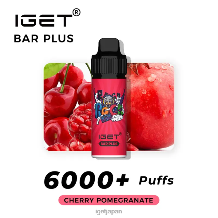 DRZ26371 ニコチンフリー IGET バー プラス vape キット 桜ザクロ ベイプ 日本